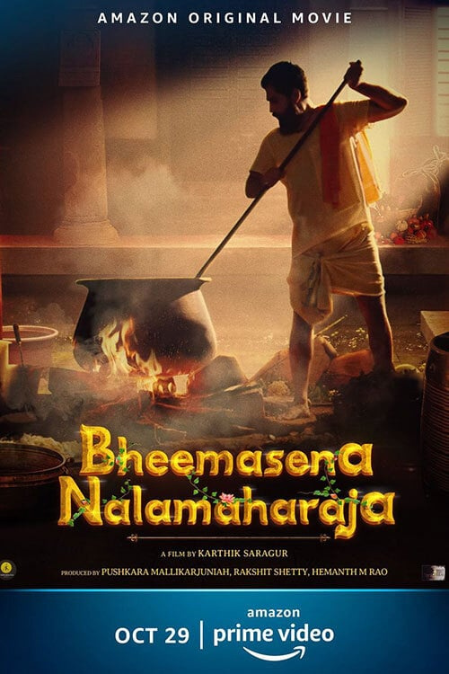 Movies You Should Watch If You Like Bheemasena Nalamaharaja (2020)