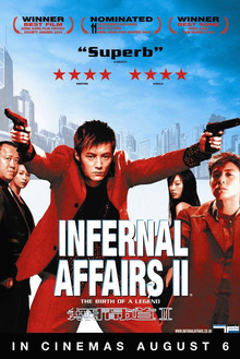 Infernal Affairs II (2003) - Movies Like Project Gutenberg (2018)