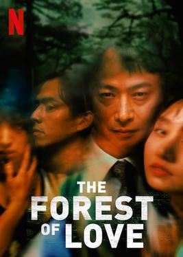 The Forest of Love (2019) - Movies Like the Dare (2019)