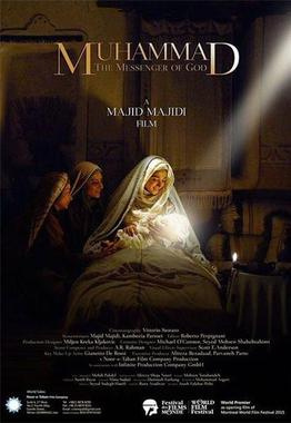 Muhammad: the Messenger of God (2015) - Movies to Watch If You Like Muslum (2018)