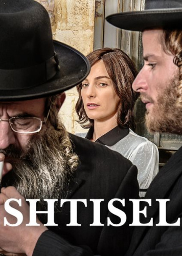Shtisel (2013) - Tv Shows You Would Like to Watch If You Like When Heroes Fly (2018)