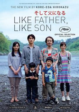 Like Father, Like Son (2013) - Movies You Should Watch If You Like Shoplifters (2018)